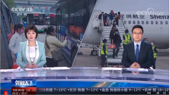 微信截图_20200330104447 微信截图_20200330104447