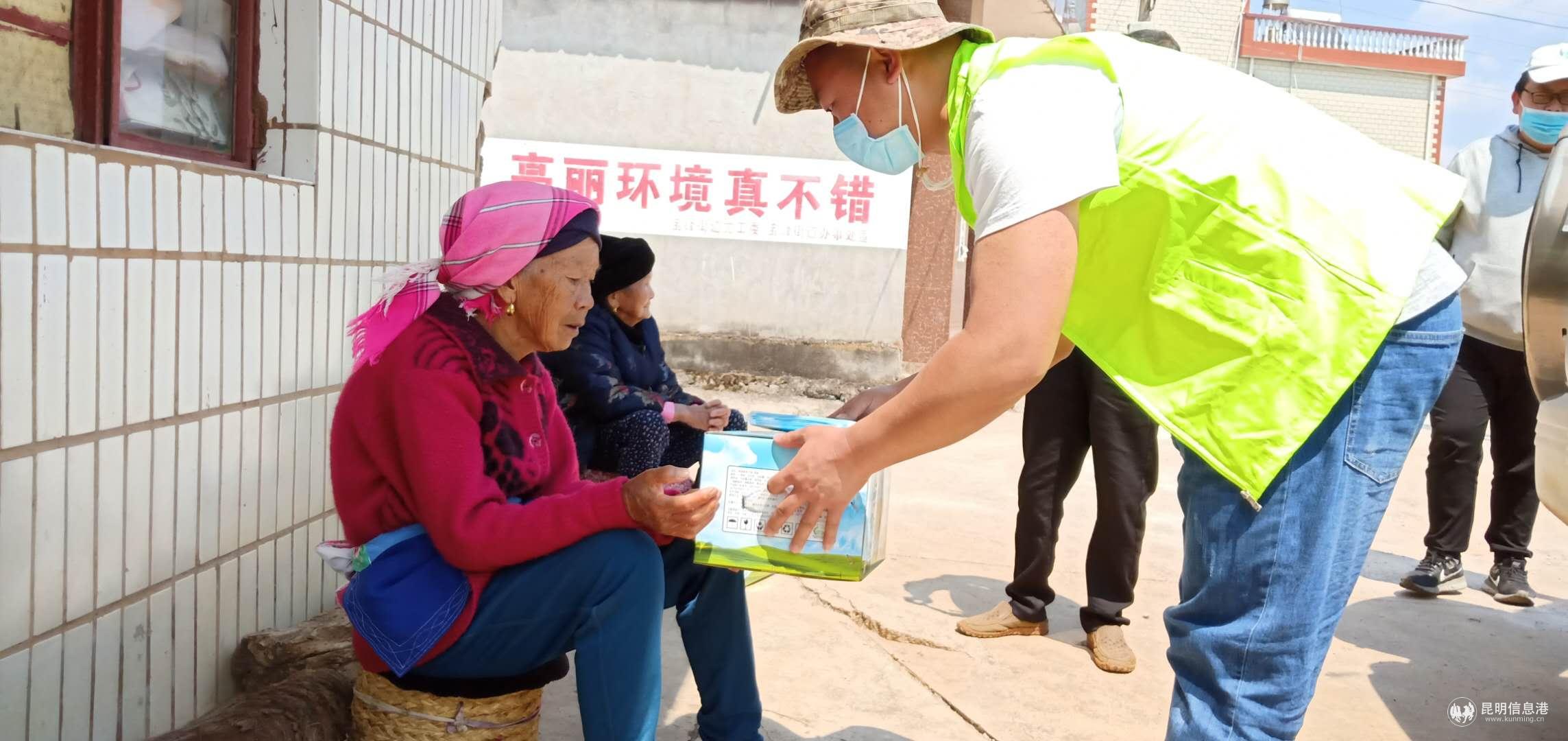 志愿活动4