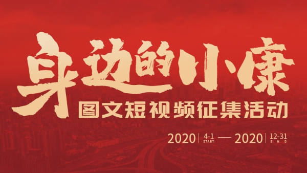 微信图片_20200330151736