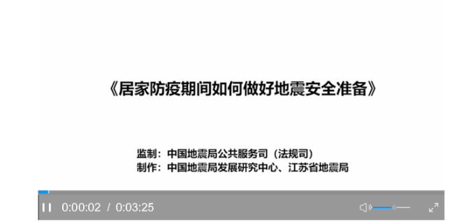 微信截图_20200330153047