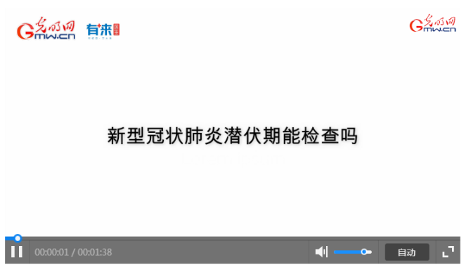 微信截图_20200331113621