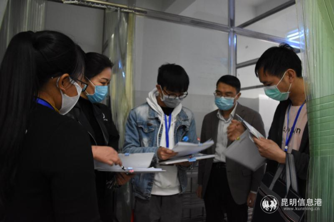 微信图片_20200331174436 微信图片_20200331174436