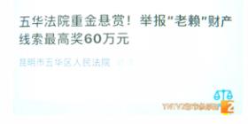 360截图20200331144908491.jpg