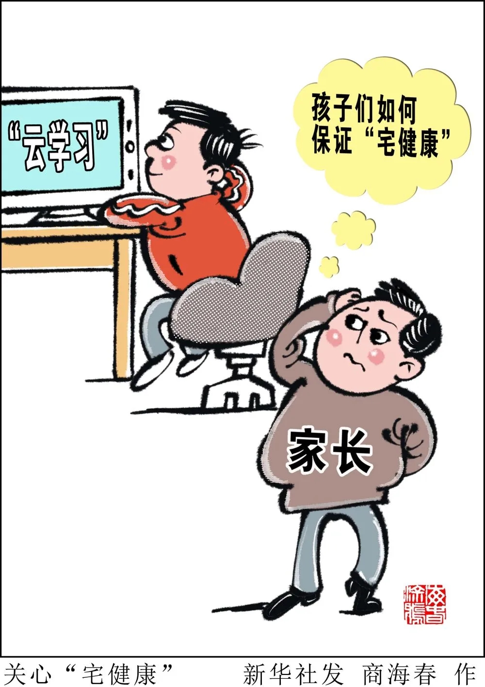 640.webp (1)