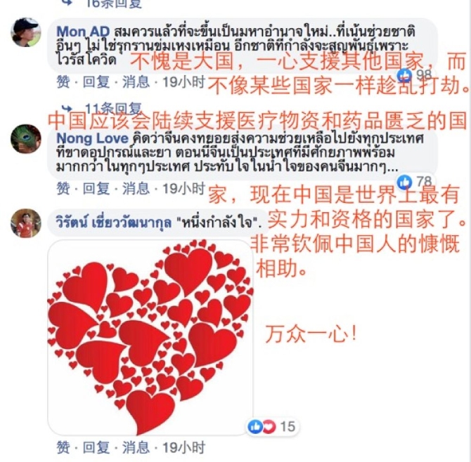 XxjfyxC007001_20200402_CBMFN0A019.jpg@1000w_1e_1c_80Q_1x