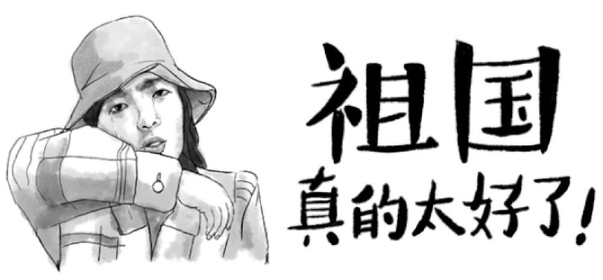 XxjinmC007024_20200402_CBMFN0A001.jpg@1000w_1e_1c_80Q_1x