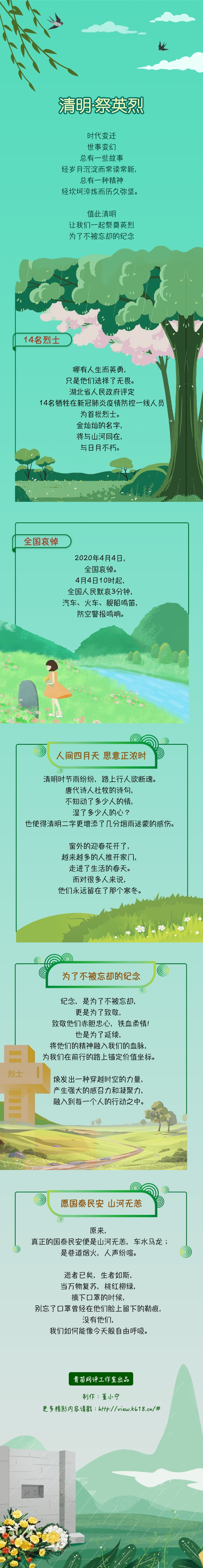 W020200405395956626348