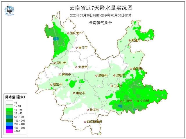 天气
