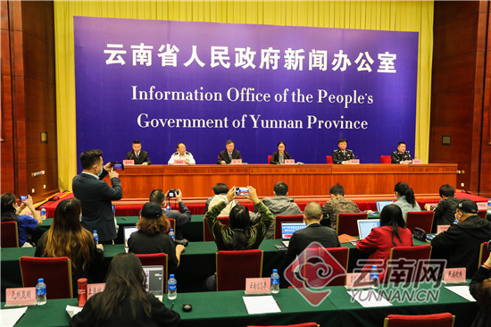 发布会