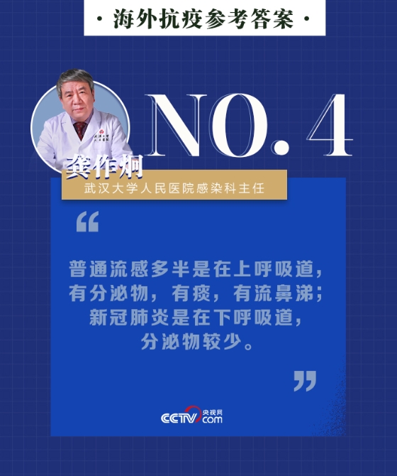 微信图片_20200407100832