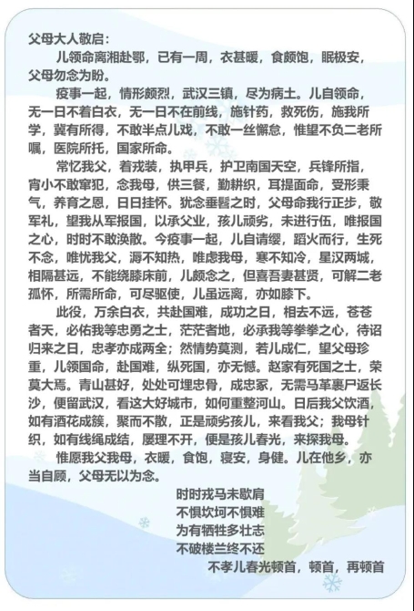 1586182427863_634_952x1401 1586182427863_634_952x1401