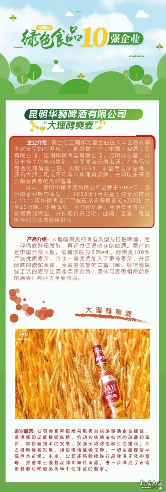 w7n8KPMtFX w7n8KPMtFX