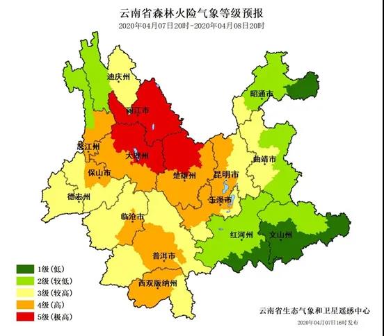 明天滇东有雨 滇西北东部森林火险气象等级极高