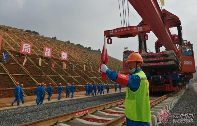 中老铁路国内段开始铺轨2.jpg