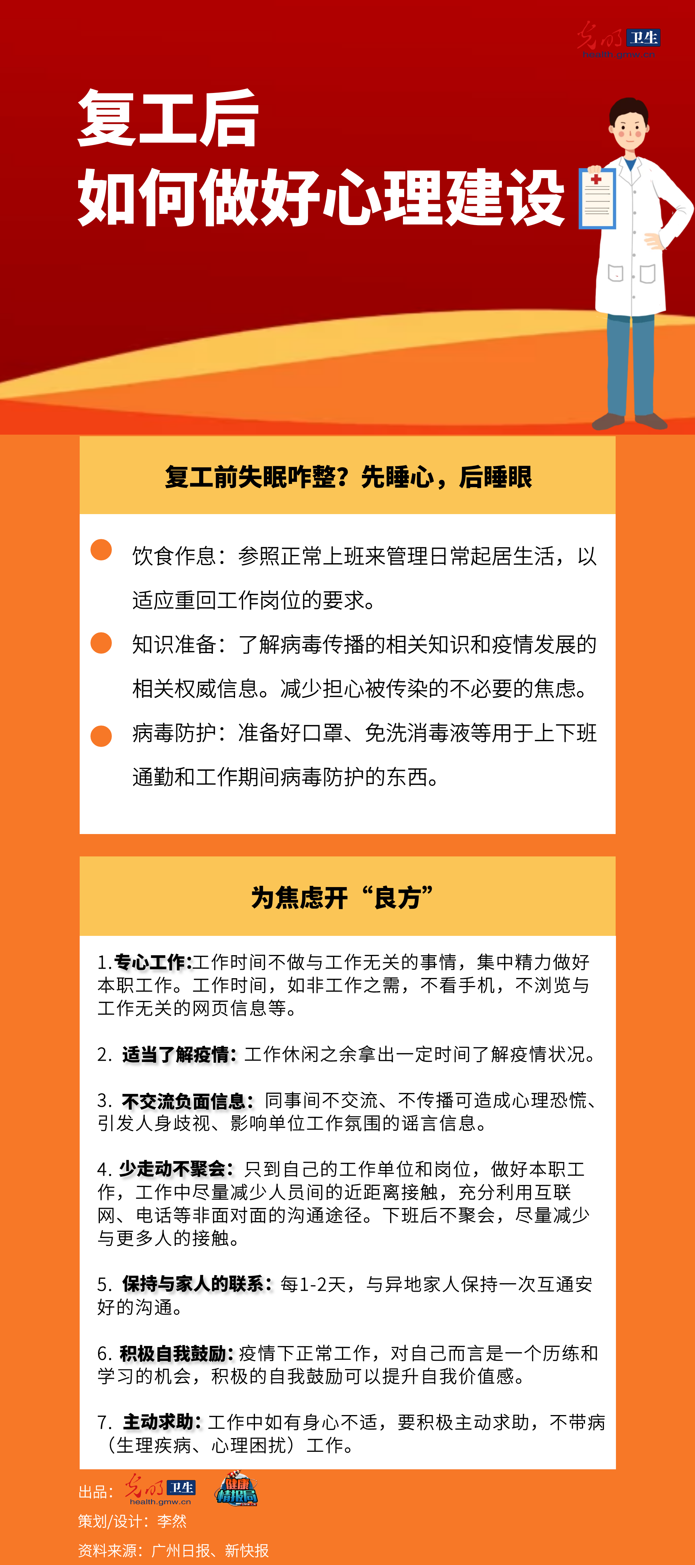 005056b8c42e1ff768a501