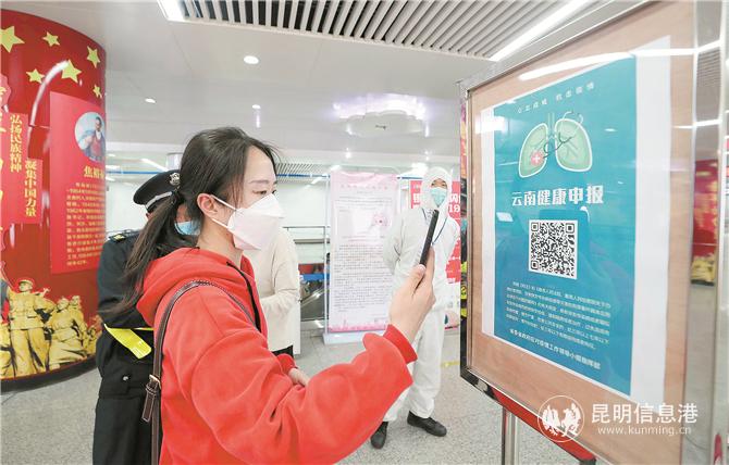 图为市民在地铁进站口处扫码。