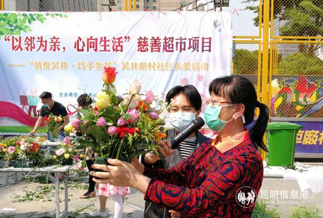 “情悦吴井·巧手生花”吴井新村社区长者关爱活动 “情悦吴井·巧手生花”吴井新村社区长者关爱活动