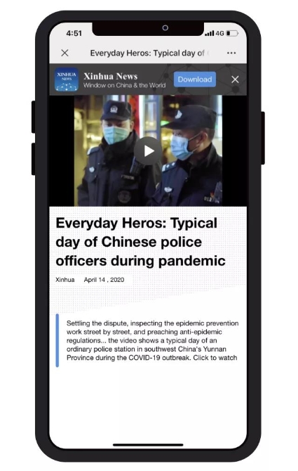 新华社介绍昆明派出所