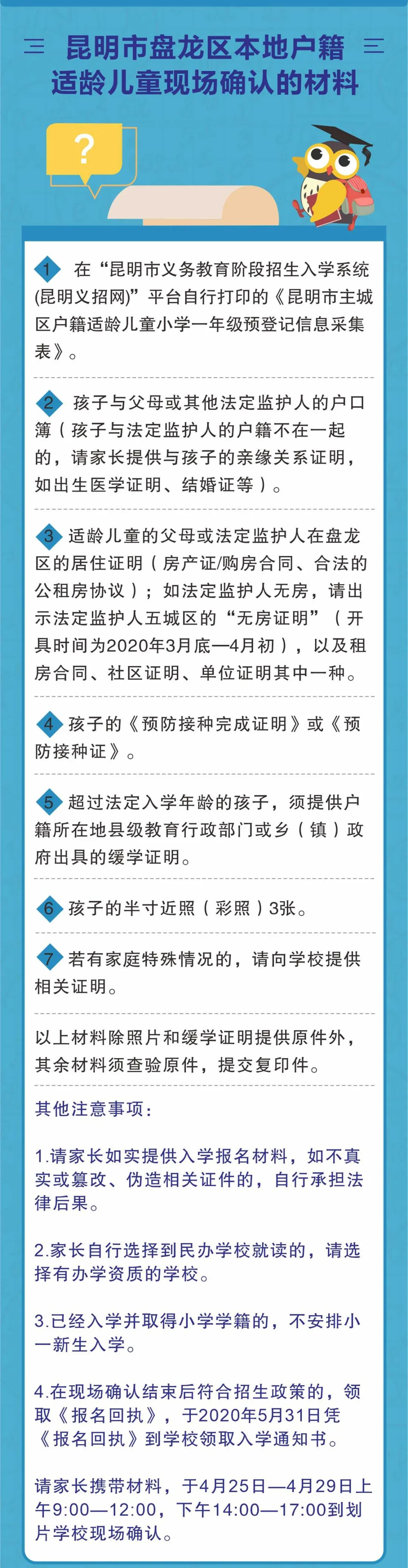 盘龙区本地1.webp_副本.jpg