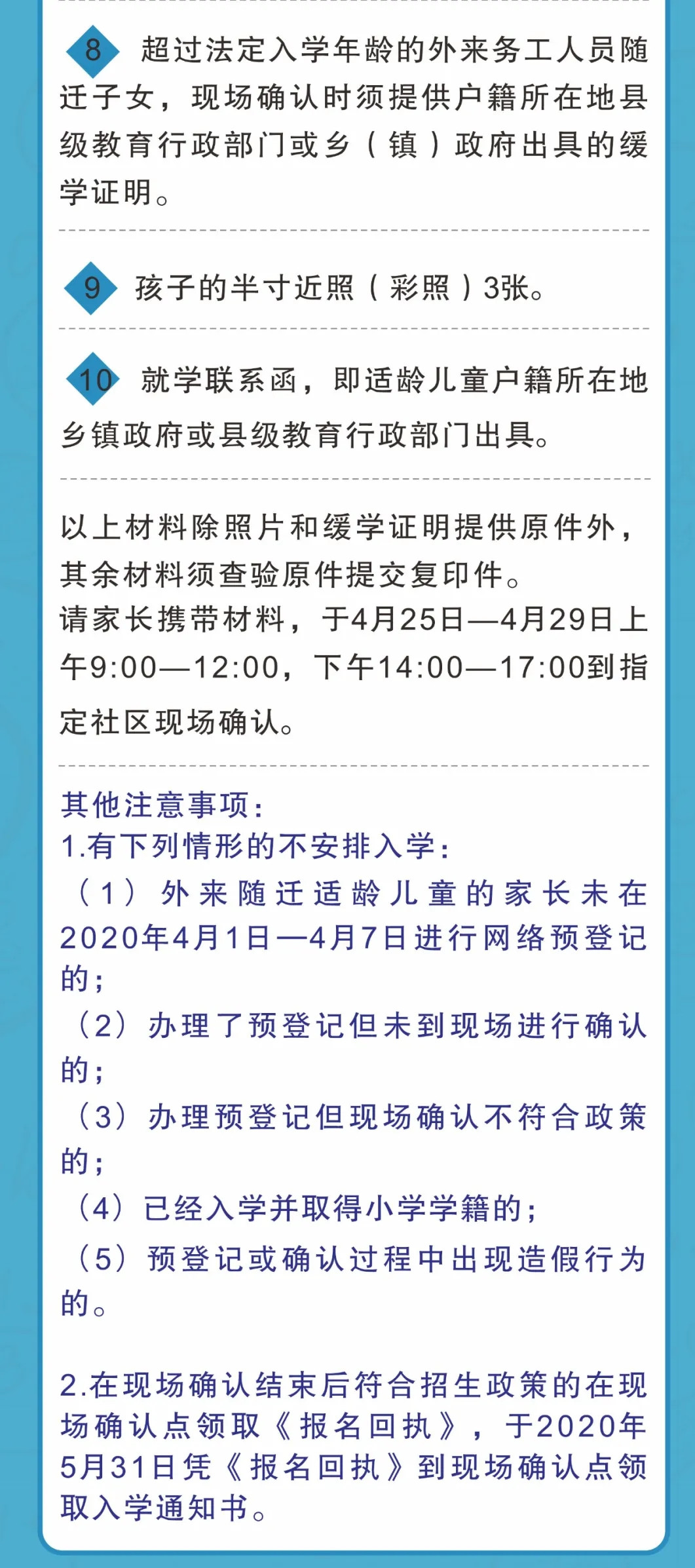 盘龙区外来2.webp_副本.jpg