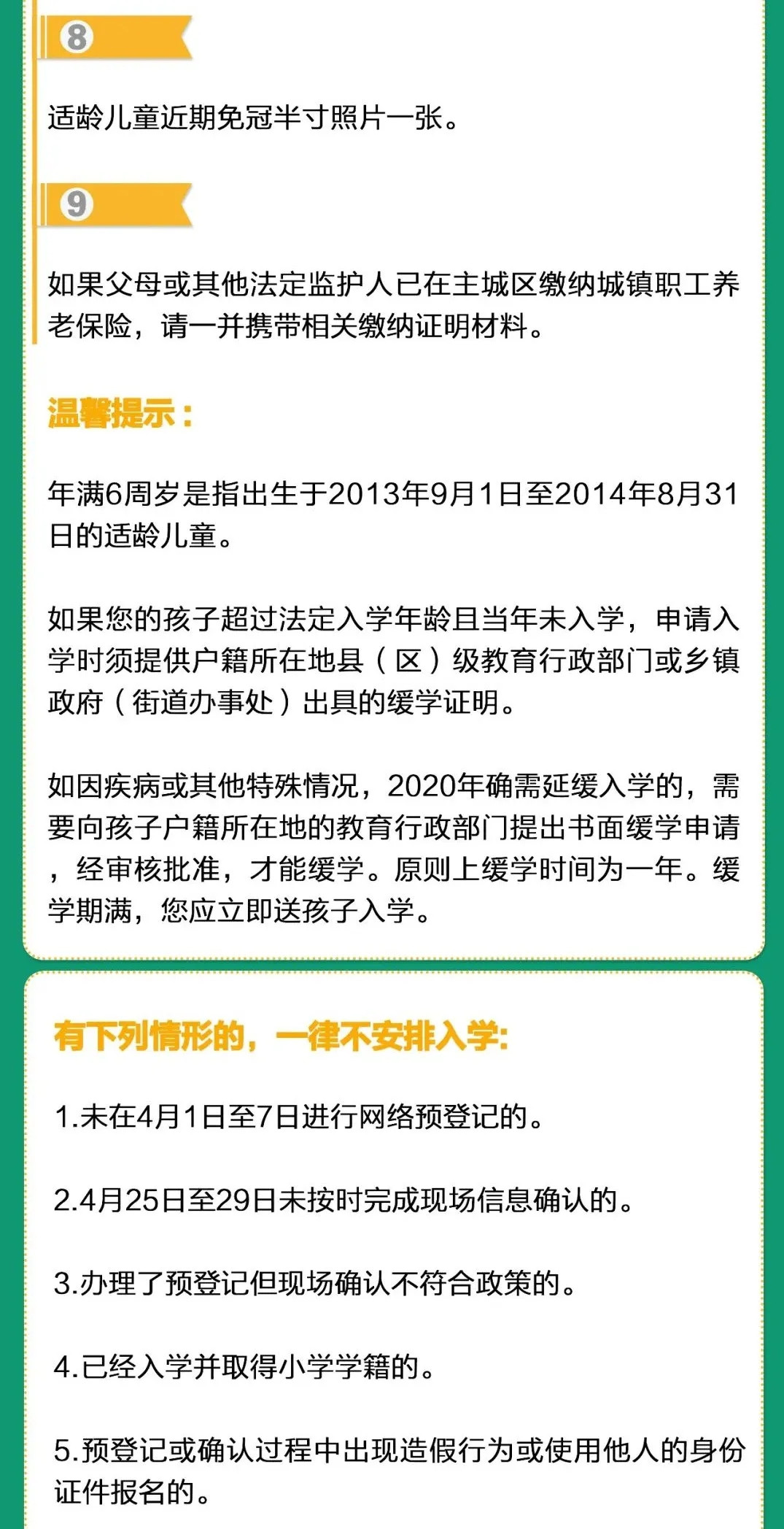 官渡区外来2.webp_副本.jpg
