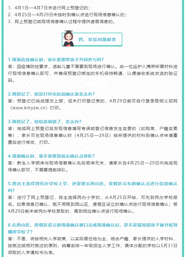 西山区度假区4.png
