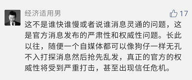 云南开学信息竟由电竞公司独家首发