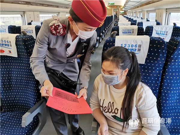 在昆明南开往丽江的D8772次列车上，乘务员向旅客耐心地讲解法律知识。李苑 摄