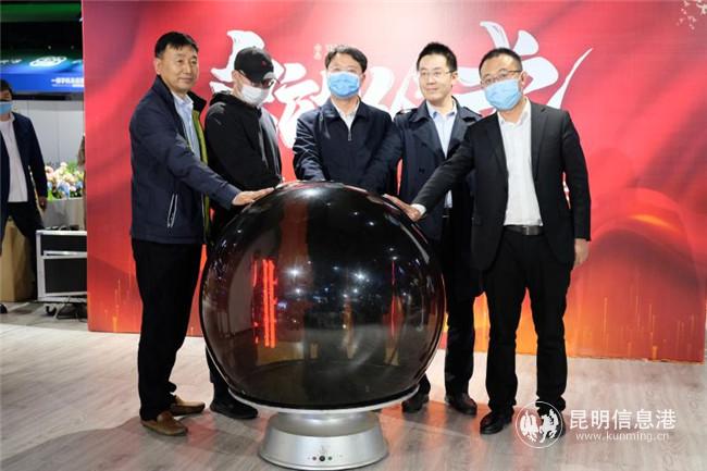 “云咖直播中心”启动