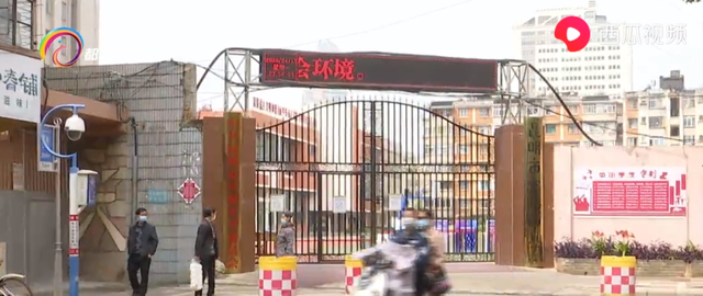 明通小学本部规划近期拆除重建3.png