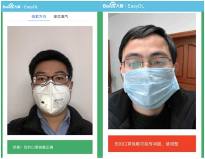 AI检测口罩是否戴好。图片来源:百度 AI检测口罩是否戴好。图片来源:百度