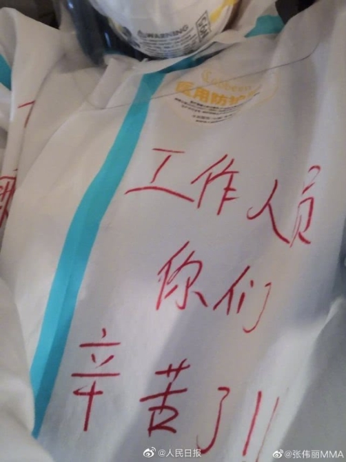 张伟丽，欢迎回家！