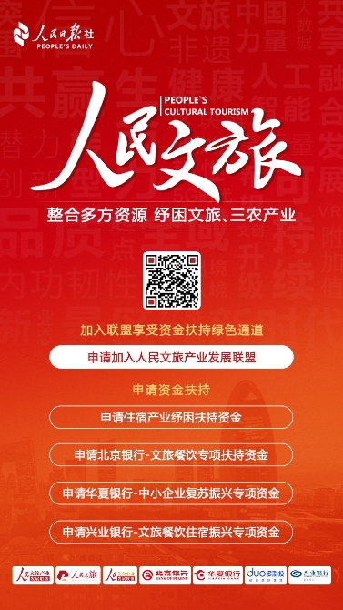 1587620092971455.png?x-oss-process=style/w10 (点此或图片可申请扶持资金).png?x-oss-process=style/w10