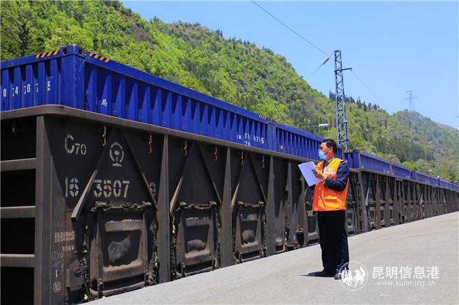 铁路集装箱铺就煤炭“绿色运输路”