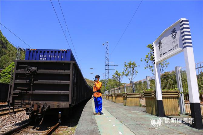 铁路集装箱铺就煤炭“绿色运输路” 3