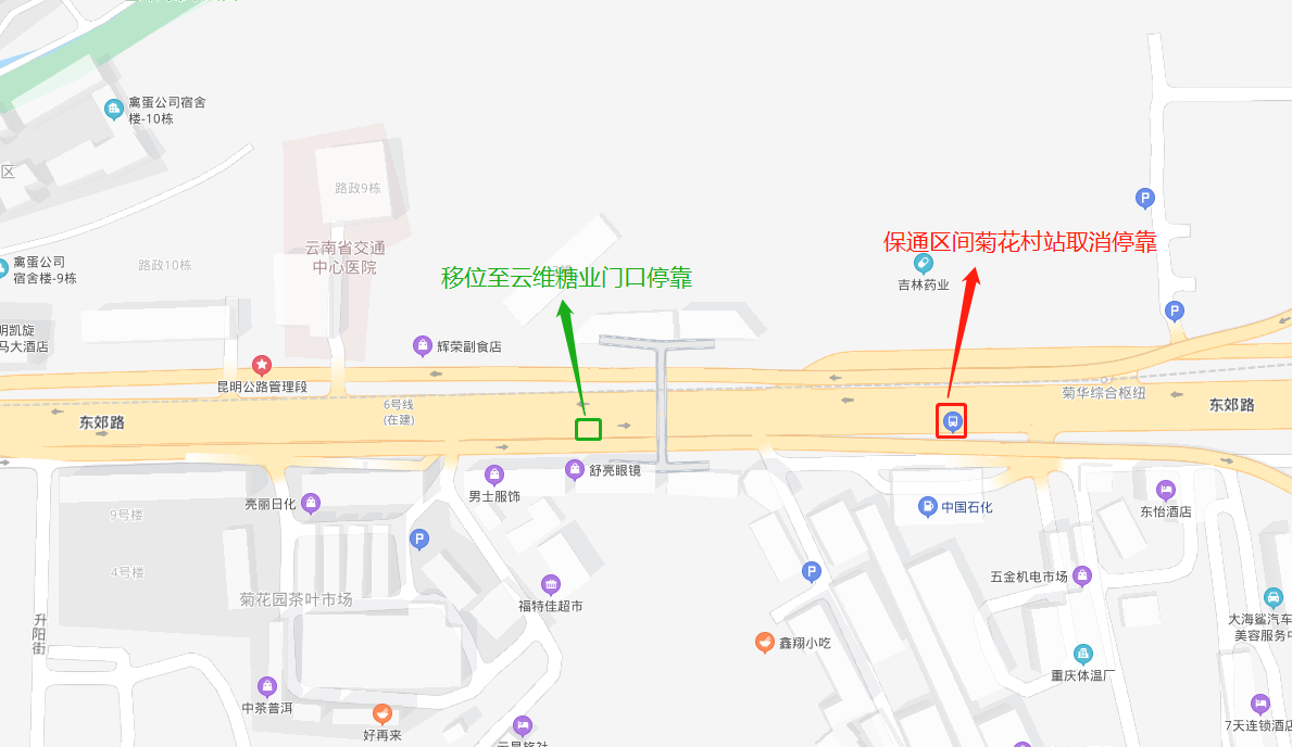 菊花村公交站移位至云维糖业示意图