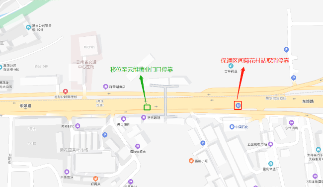 菊花村公交站移位至云维糖业示意图 菊花村公交站移位至云维糖业示意图
