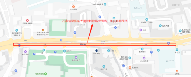 围挡施工区域示意图(石家巷至拓东大厦) 围挡施工区域示意图(石家巷至拓东大厦)