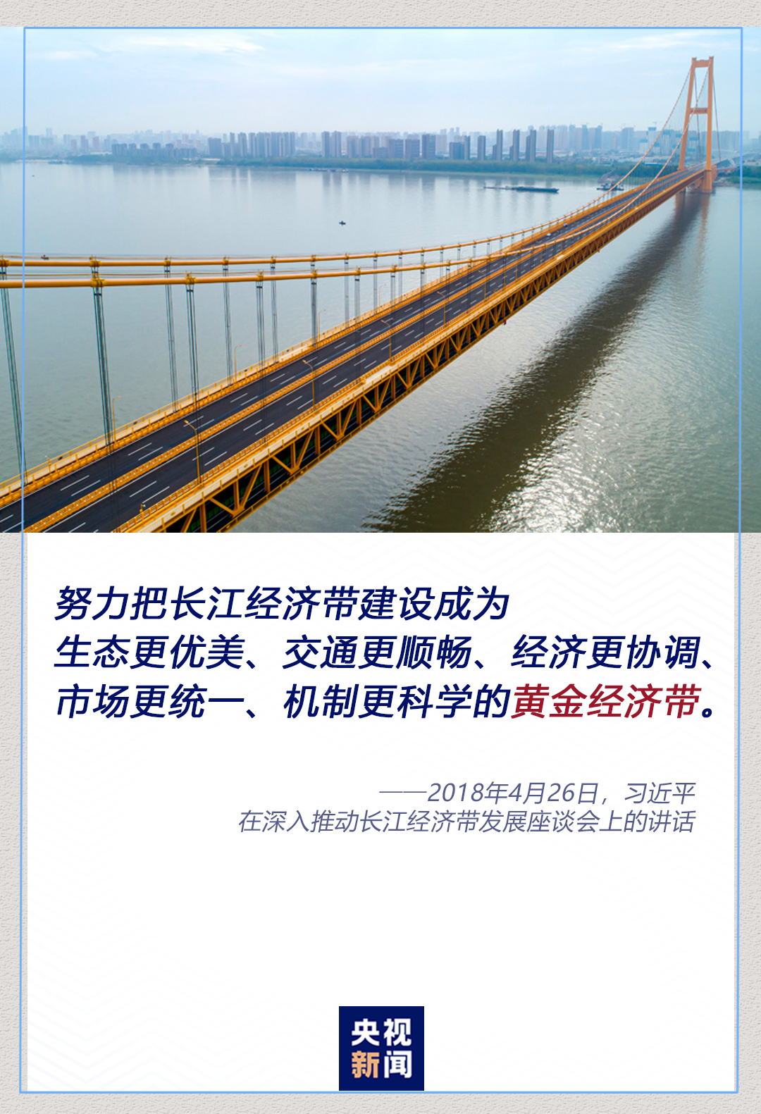 1587831511395_482_1080x1581