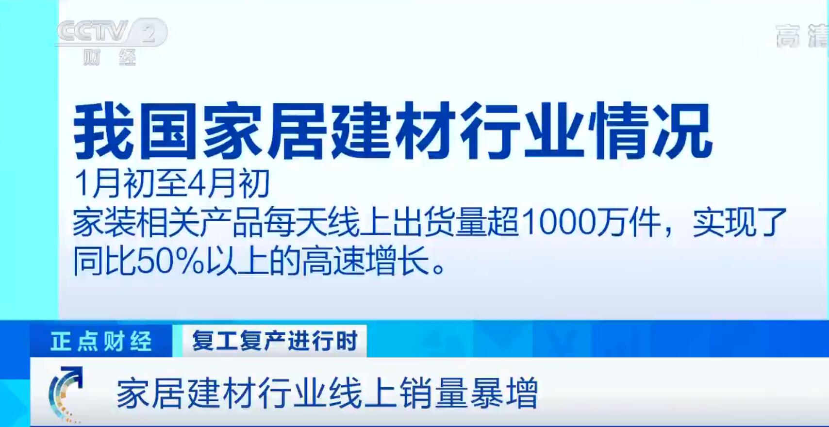 QQ截图20200428114927