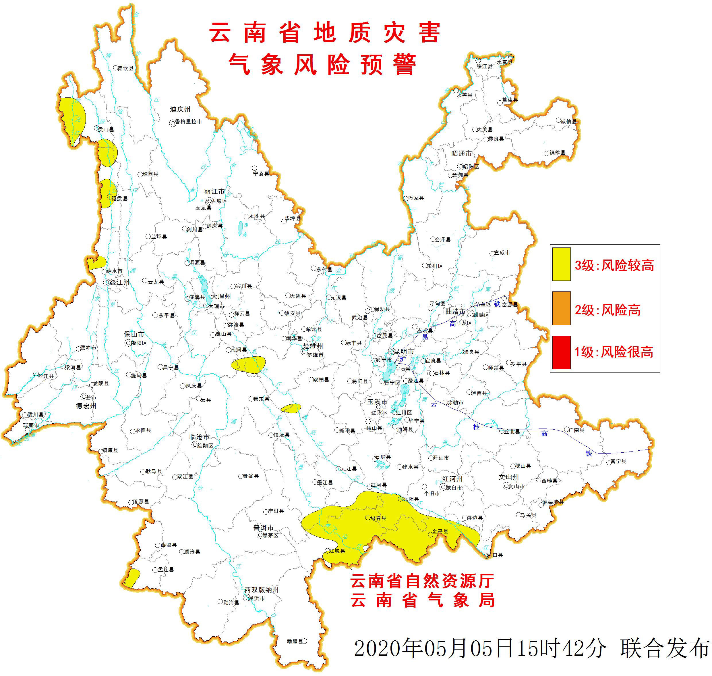 5月6日天气预报