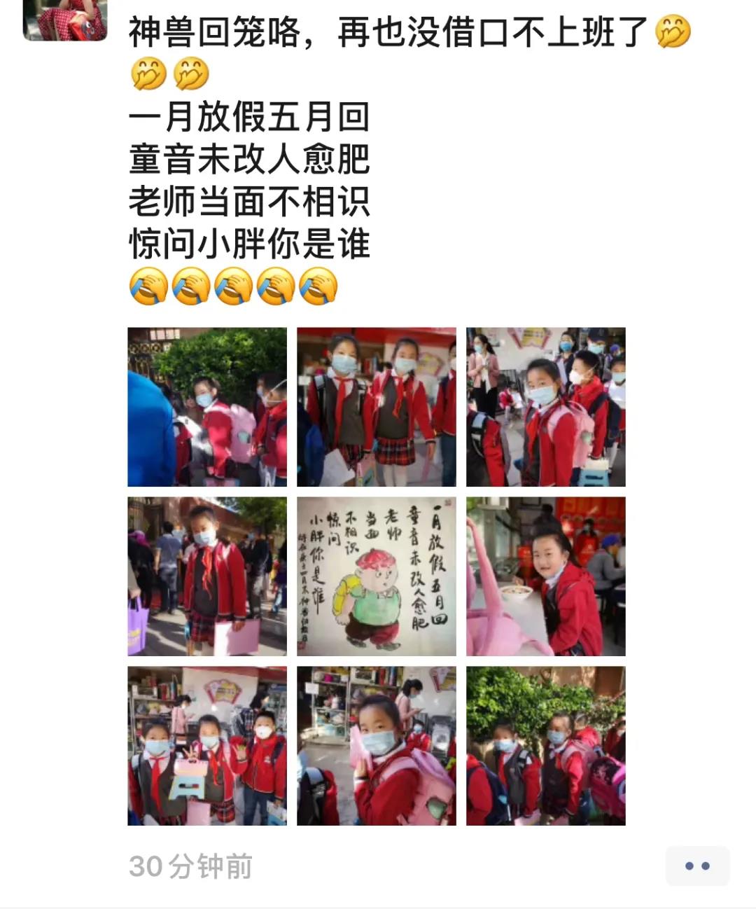 今天昆明小学低年级开学5.jpg