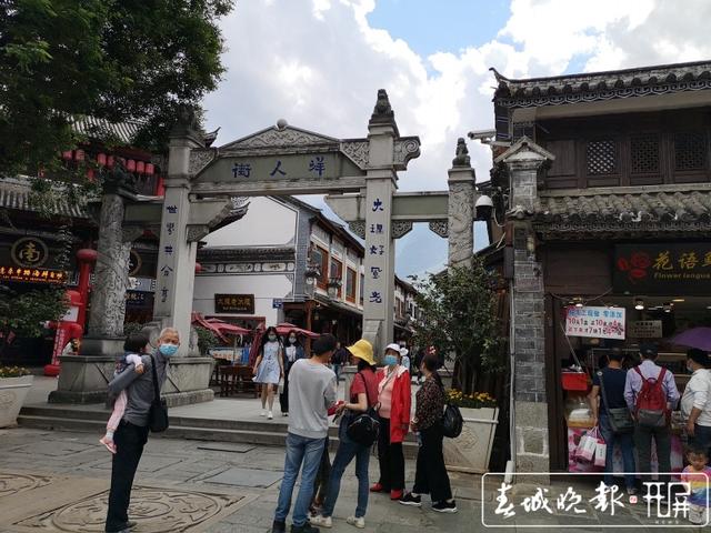 大理店铺