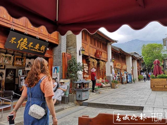 大理店铺