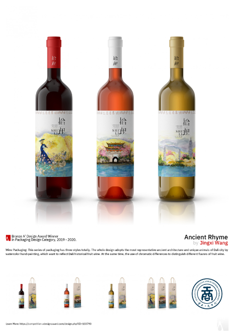 古韵系列作品 古韵系列作品