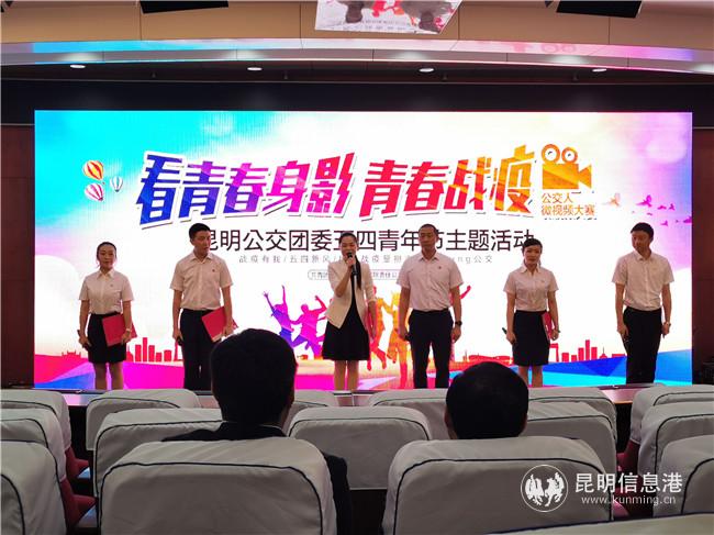 表彰大会活动现场