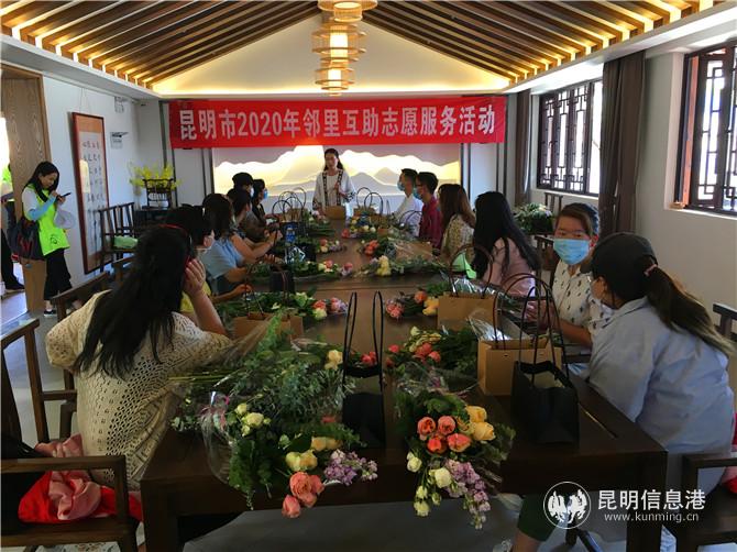 花艺师为社区居民现场指导家庭插花