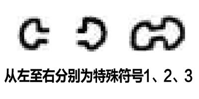 从“定胜糕”看明代饮食文化特征