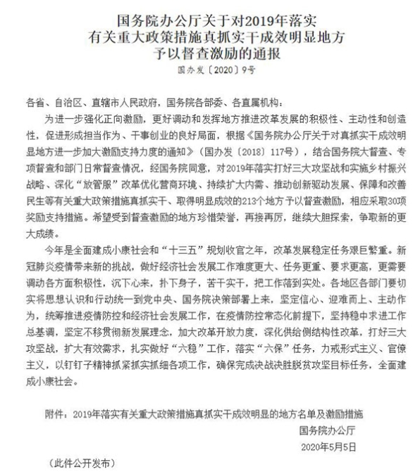 5eb66115c7704 5eb66115c7704