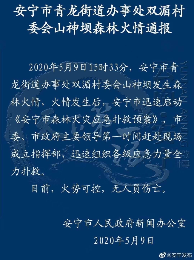 QQ图片20200509210120